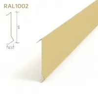 Рейка Албес A91SP оцинкованная RAL1002 Песочно-жёлтый
