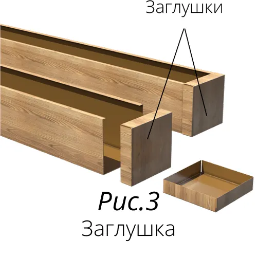 рис 3.png