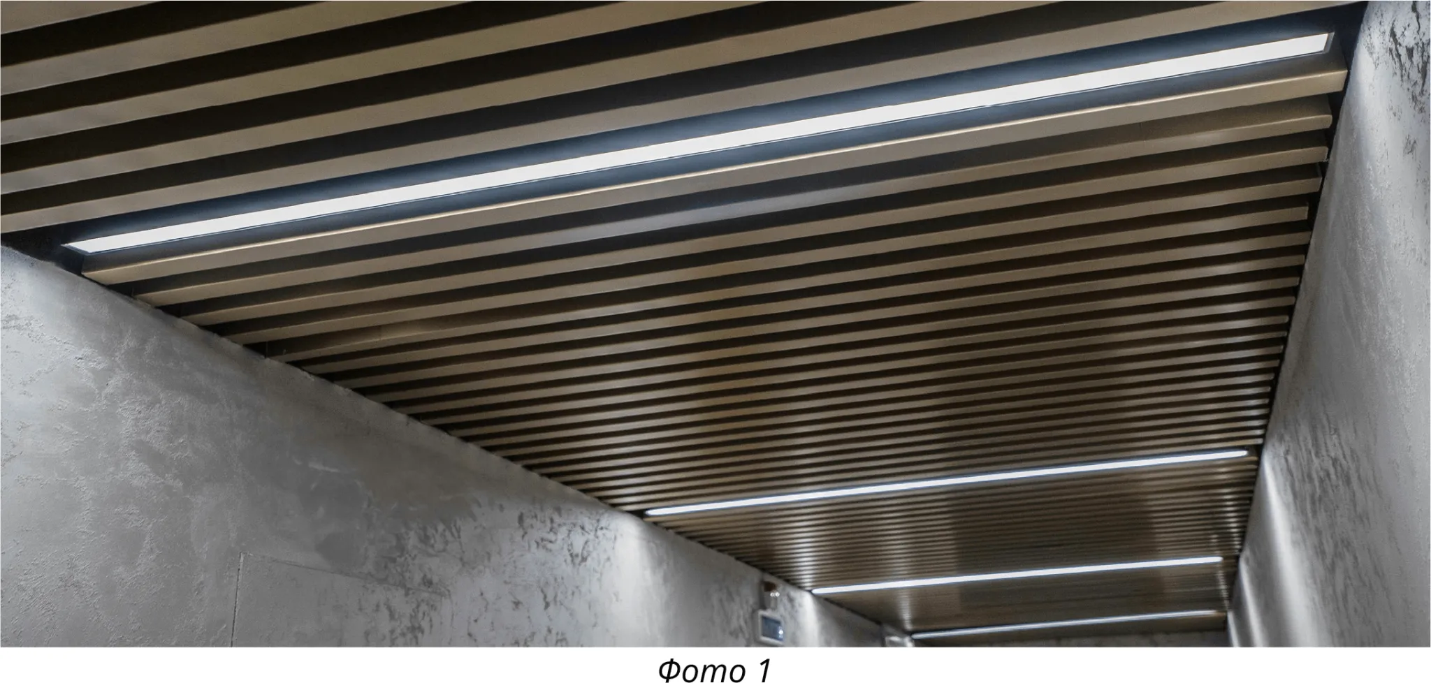 фото 1.png
